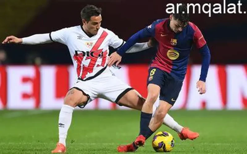 موعد مباراة برشلونة ورايو فاليكانو في الدوري الإسباني والقنوات الناقلة للمواجهة